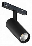 Светильник на штанге iLedex Technical VISION48/22 4822-006-D55-18W-38DG-3000K-BK, фото 1