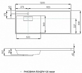 1A2359K1LH010 Набор: 1A235901LH010 Тумба-умывальник Лондри 60/ 1A72843KLH01L Раковина Лондри 120 левая, бел., фото 3