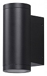 Накладной светильник Odeon Light Long 7071/16WL, фото 2
