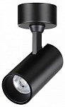 Спот Novotech Selene 359228