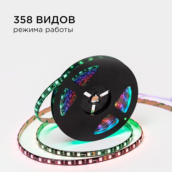 Комплект с лентой светодиодной Apeyron Electrics  10-98, фото 3