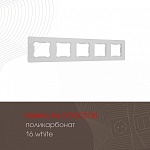 Рамка на 5 постов Arte Milano am-502.16 502.16-5.white, фото 3