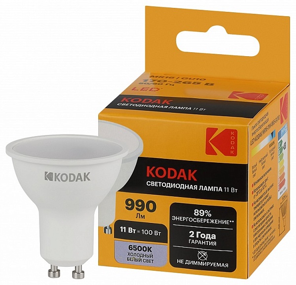 Лампа светодиодная Kodak  GU10 11Вт 6500K LED KODAK MR16-11W-865-GU10 K, фото 4