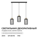 Подвесная люстра Apeyron Electrics  16-211, фото 2