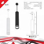 Подвесной светильник Reluce Technical  16001-0.9-001LD 300mm GU10 WT, фото 3