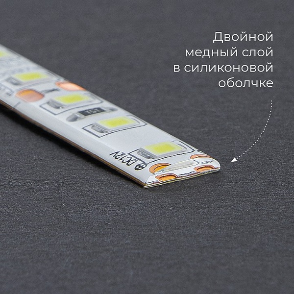 Лента светодиодная Feron LS604 48219, фото 3