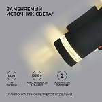 Светильник на штанге Apeyron Electrics  11-132, фото 4