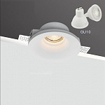 Встраиваемый светильник Inodesign Gypsum Gypsum 44.0410, фото 3
