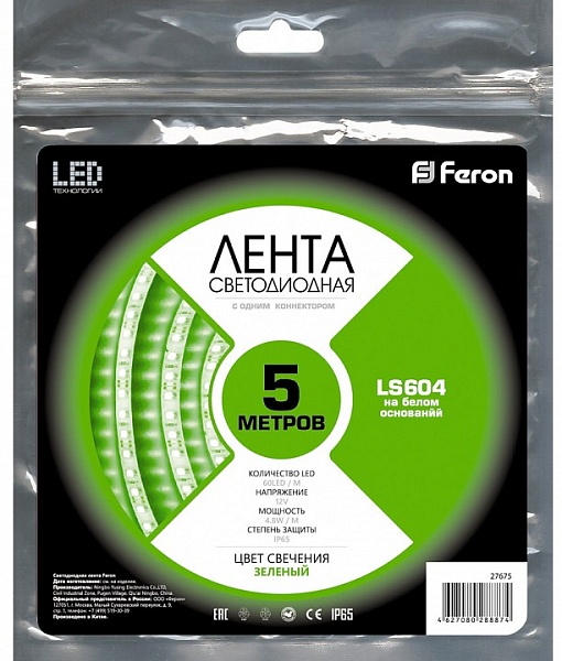 Лента светодиодная Feron Saffit LS604 27675, фото 3