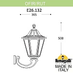 Светильник на штанге Fumagalli RUT E26.132.000.WXE27, фото 2