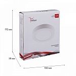 Встраиваемый светильник Reluce Technical 70606 70606-9.5-001OL LED12W WH 4000K, фото 3