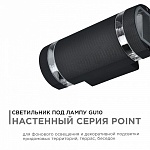 Светильник на штанге Apeyron Electrics  11-132, фото 3