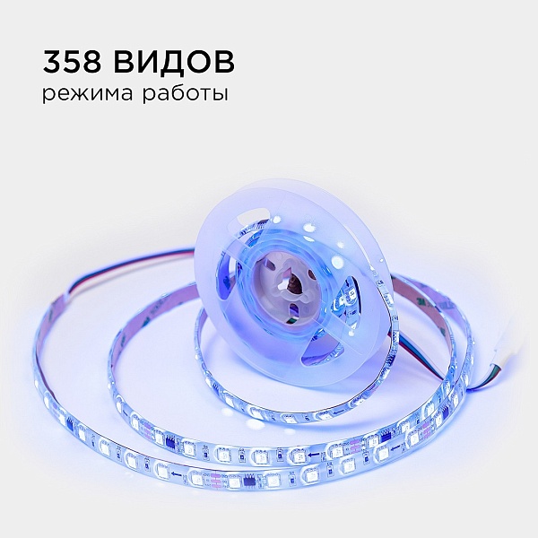 Комплект с лентой светодиодной Apeyron Electrics  10-95, фото 4