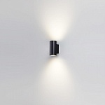 Накладной светильник Odeon Light Long 7142/24WL, фото 3