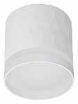 Накладной светильник Reluce Technical 53002 53002-9.5-001LD GX53 WT, фото 1