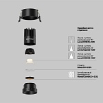 Встраиваемый светильник Technical DL115-10W-3K-B, фото 3