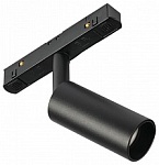 Светильник на штанге MyFar Ray MT0220-7W4K-B, фото 1