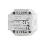 Усилитель Lighting control 711011, фото 1