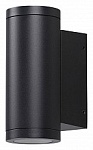 Накладной светильник Odeon Light Long 7071/7WL, фото 1