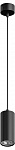 Подвесной светильник Hesby Lighting Focus HSBL_0093, фото 3