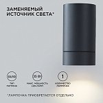 Светильник на штанге Apeyron Electrics  11-118, фото 4