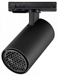 Светильник на штанге Novotech SELENE 359909