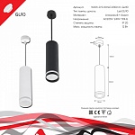 Подвесной светильник Reluce Technical  16001-0.9-001LD 200mm GU10 BK, фото 3