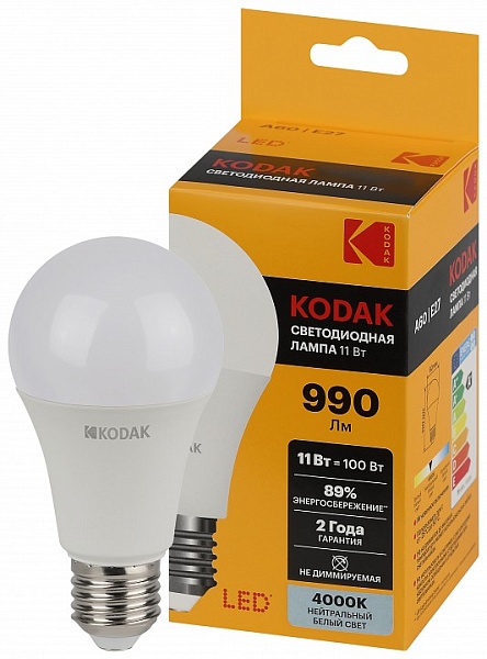 Лампа светодиодная Kodak  E27 11Вт 4000K LED KODAK A60-11W-840-E27 K, фото 3