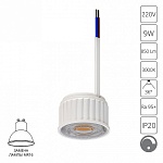 Модуль светодиодный Arte Lamp Ore A22091-3K, фото 3