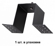 Скоба для встраивания трека Novotech Kit 135027, фото 3