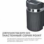 Светильник на штанге Apeyron Electrics  11-131, фото 3