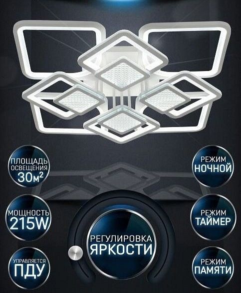 Потолочная люстра Seven Fires Khemmi #00121711, 121711, SF7095/8C-WT, фото 1