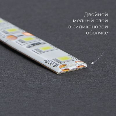 Лента светодиодная Feron LS604 48219, фото 3