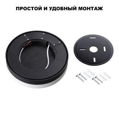 Накладной светильник Novotech STREET 359730, фото 2